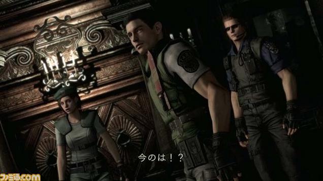 Pre-Order Resident Evil HD As A Cross-Buy For PS3 & PS4