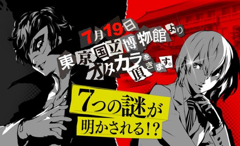 New Persona 5 Gameplay Footage and Upcoming Persona 5 Announcements