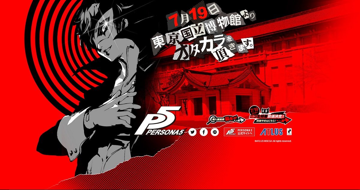 New Persona 5 Trailer has New Characters and Japan Release Date - mxdwn  Games