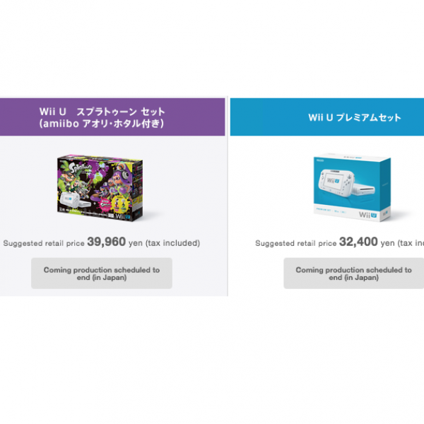 Black Wii U Console to be Phased Out in Japan