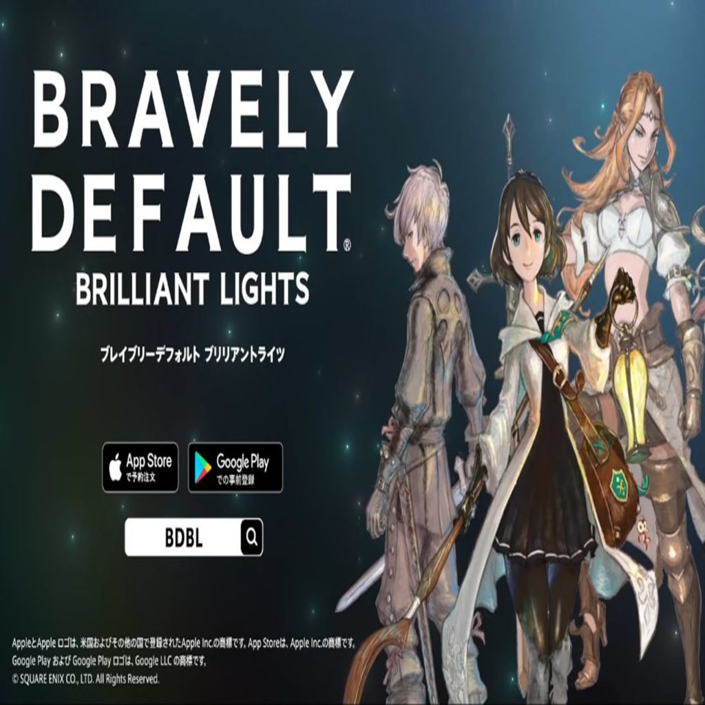 Square Enix Shutting Down Bravely Default: Brilliant Lights