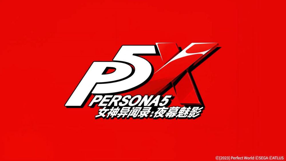 Atlus Announces New Persona 5 Mobile Spin-Off Title