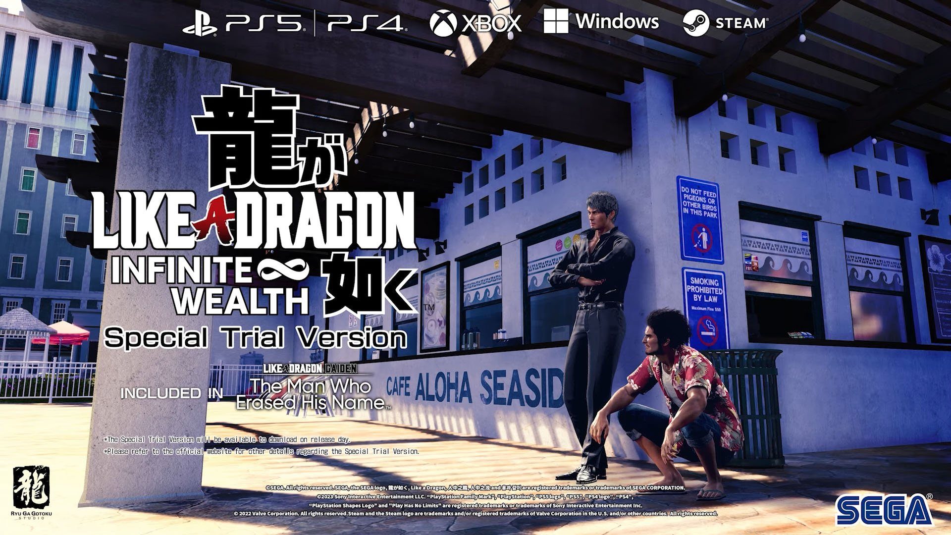 Like A Dragon Gaiden Will Feature Infinite Wealth Trial & More - mxdwn Games