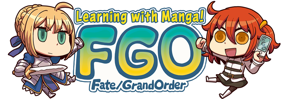 FGO’s Events Continue with it’s Learning with Manga Collaboration