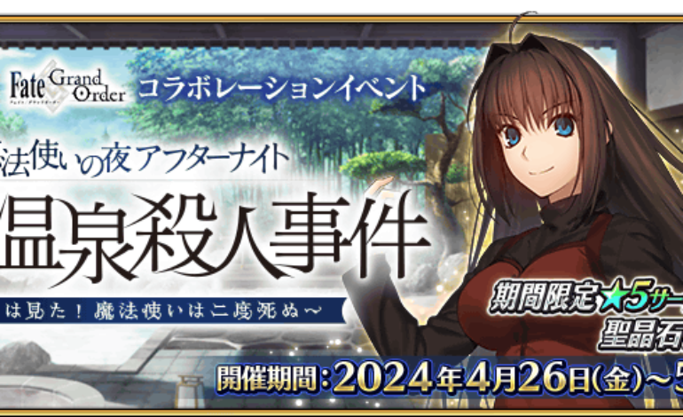 FGO x Mahoyo Collab Brings New Servants To JP Servers