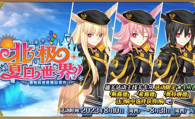 Fate Grand Order’s Winter Wonderland Summer Event Coming Soon