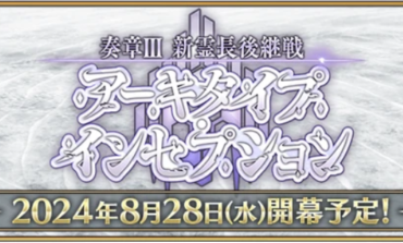 New Fate/Grand Order Main Chapter Release Delivers on Solutions to Anniversary Drama