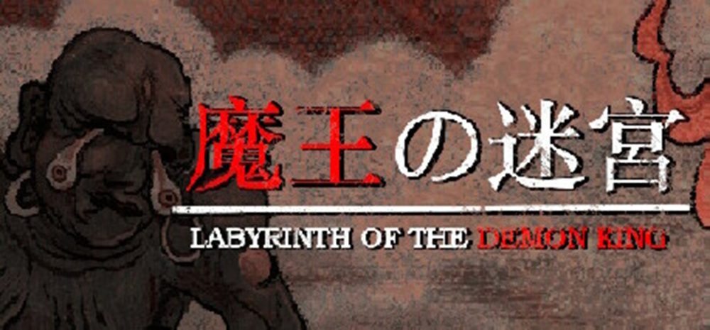 Awesome Indie Dungeon Crawler Labyrinth of the Demon King Now Available