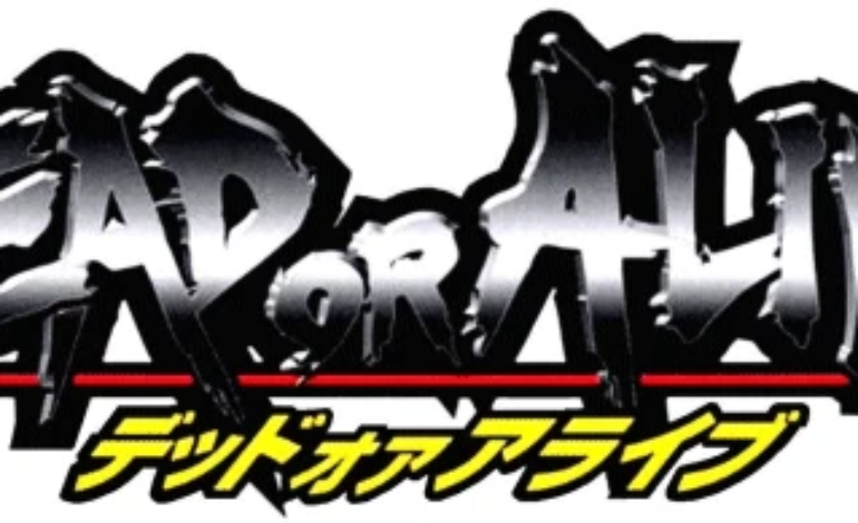 Tomonobu Itagaki, Director of Dead or Alive and Ninja Gaiden, Dies at 58 Years Young