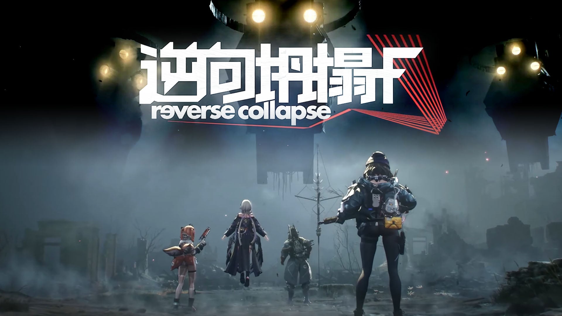 MICA Team's Reverse Collapse: F Set for 2028 Launch on PS5, Xbox Series X|S, PC, and Mobile