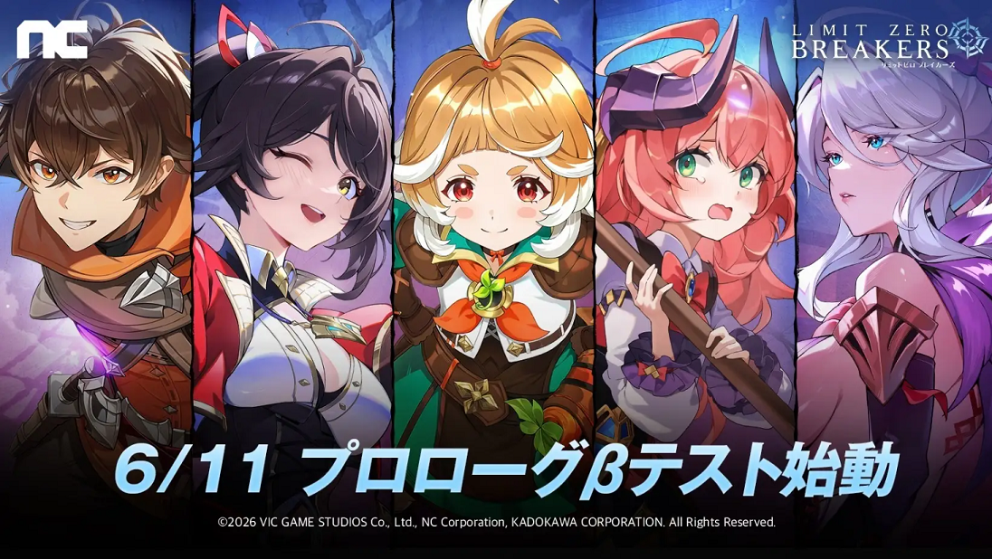NCSOFT and Vic Game Studios Open Sign-Ups for Limit Zero Breakers Prologue Test, Set for June 10 Through June 15