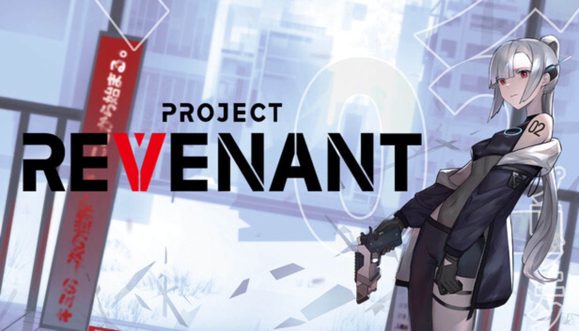 Project Revenant Playtest Trailer
