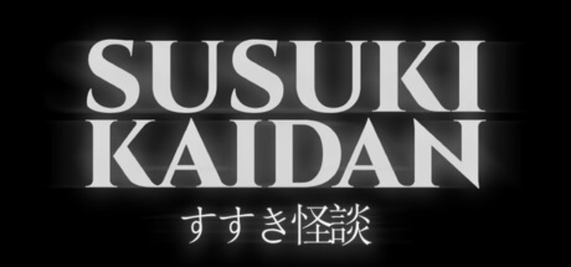 Susuki Kaidan A Survival Horror Announcement Trailer